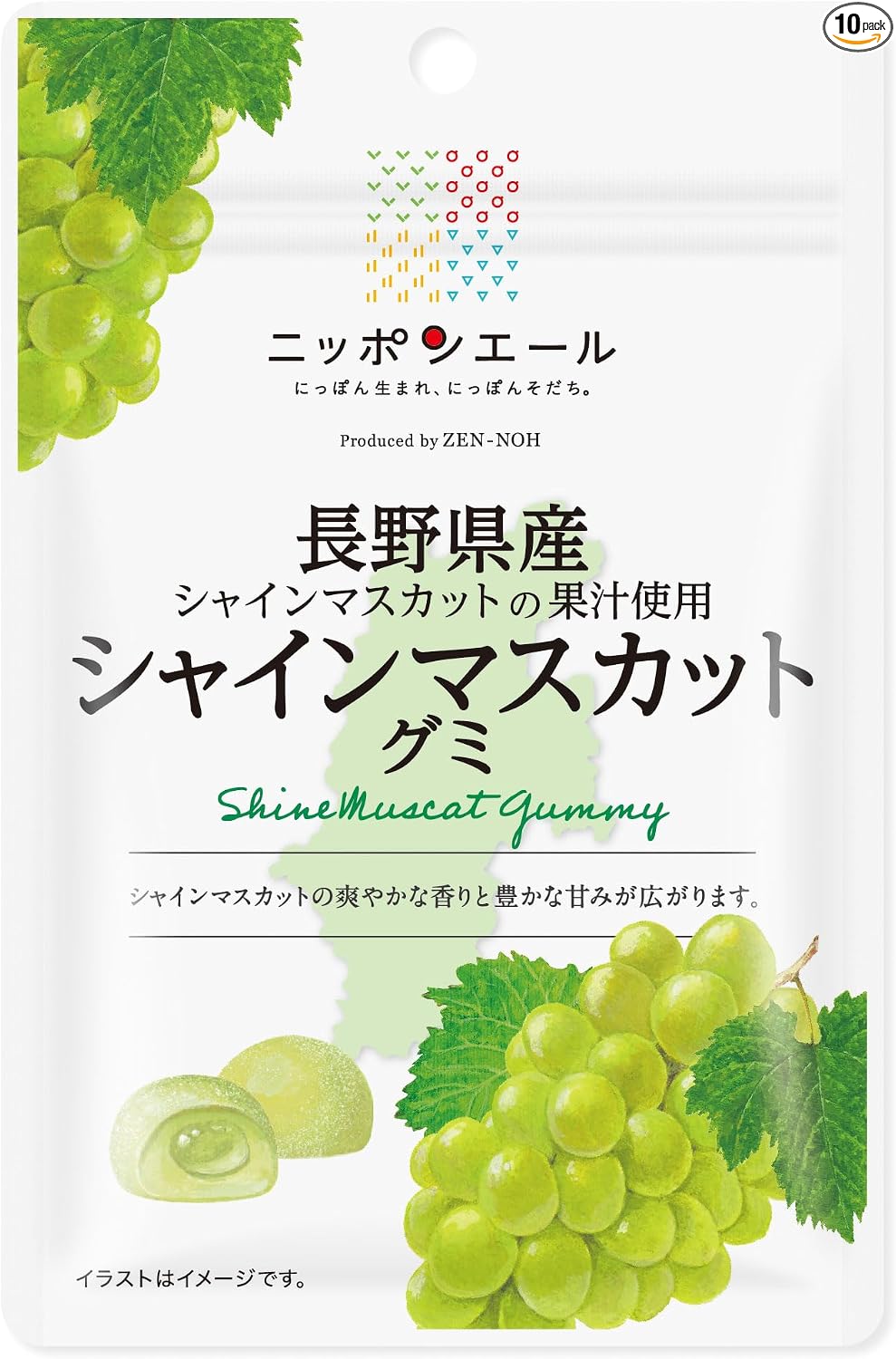 Montoir Zenno Iwate Prefecture Mountain Grape Gummy, 1.4 oz (40 g) x 10 Bags