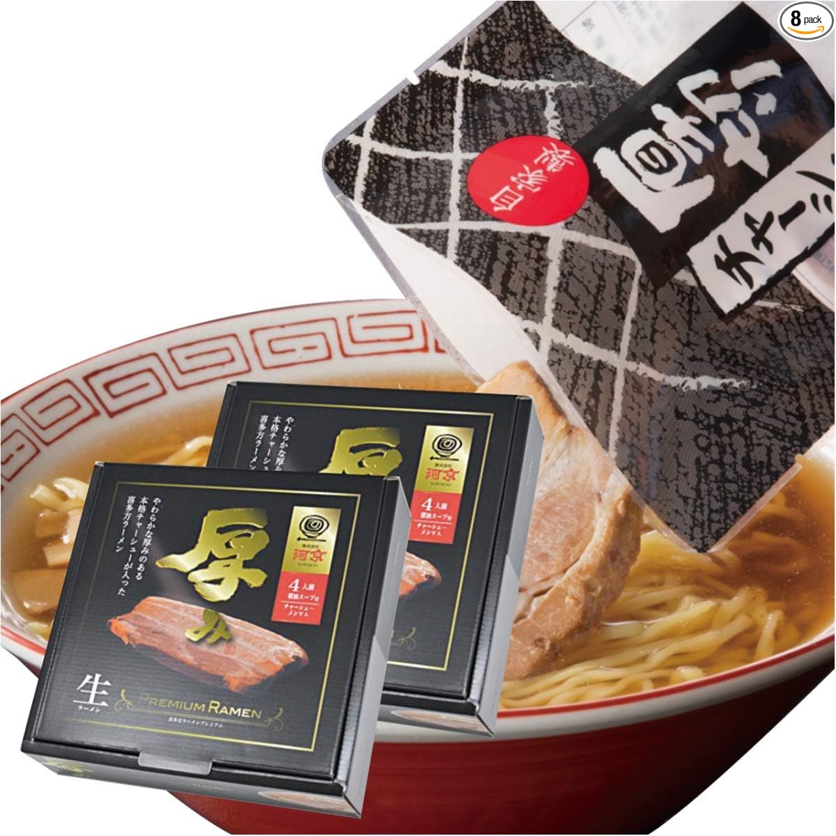 Ramen, Kitakata Ramen, 5 Meals, Kawakyo, Soy Sauce Ramen, Miso Ramen, Raw Noodles, Instant Order, Local Fukushima, Kitakata