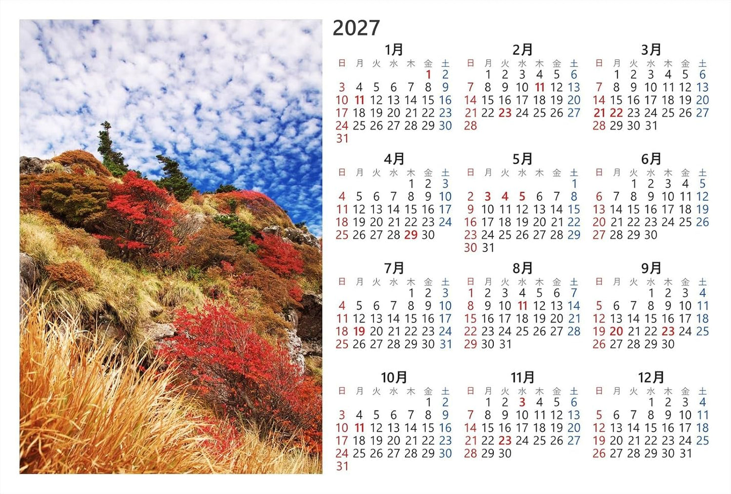 【2027年カレンダー】【日本の風景／地名のポストカード】愛媛県石鎚山 岩場を彩る赤い紅葉と黄金の枯れ草 はがき お土産 ハガキ 撮影/絶景.com