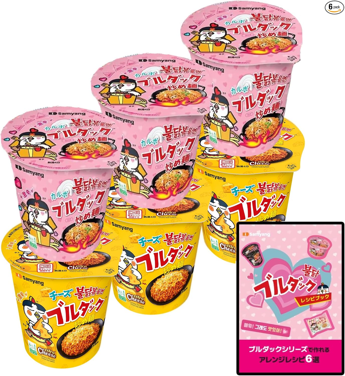 【Exclusive Set】★ Only Purchases from Official Shop Include Recipe Book ★ Buldak Stir-Fry Noodle Cup Taste Comparison 12-Pack (Original x Calbo x Cheese 3 Varieties 4 Each)