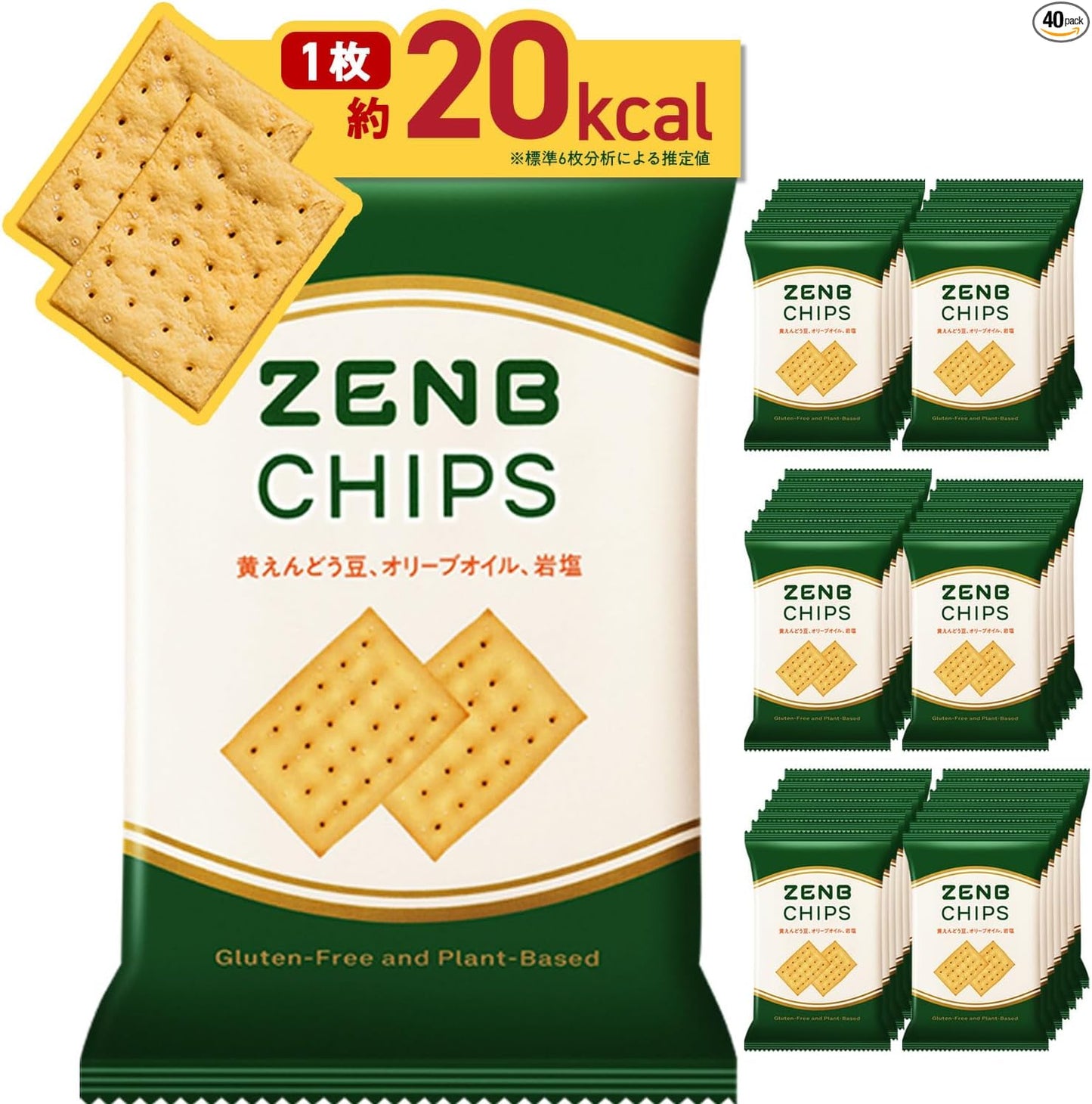 【 Healthy Snack 】 ZENB Zenbu Chips 10 Bags (Standard 60 Pieces) Crackers Bean Chips [ Low Sugar, Dietary Fiber, Gluten-Free, Sugar-Free, Sugar Control, Intestinal Health, Dietary Fiber Supplement