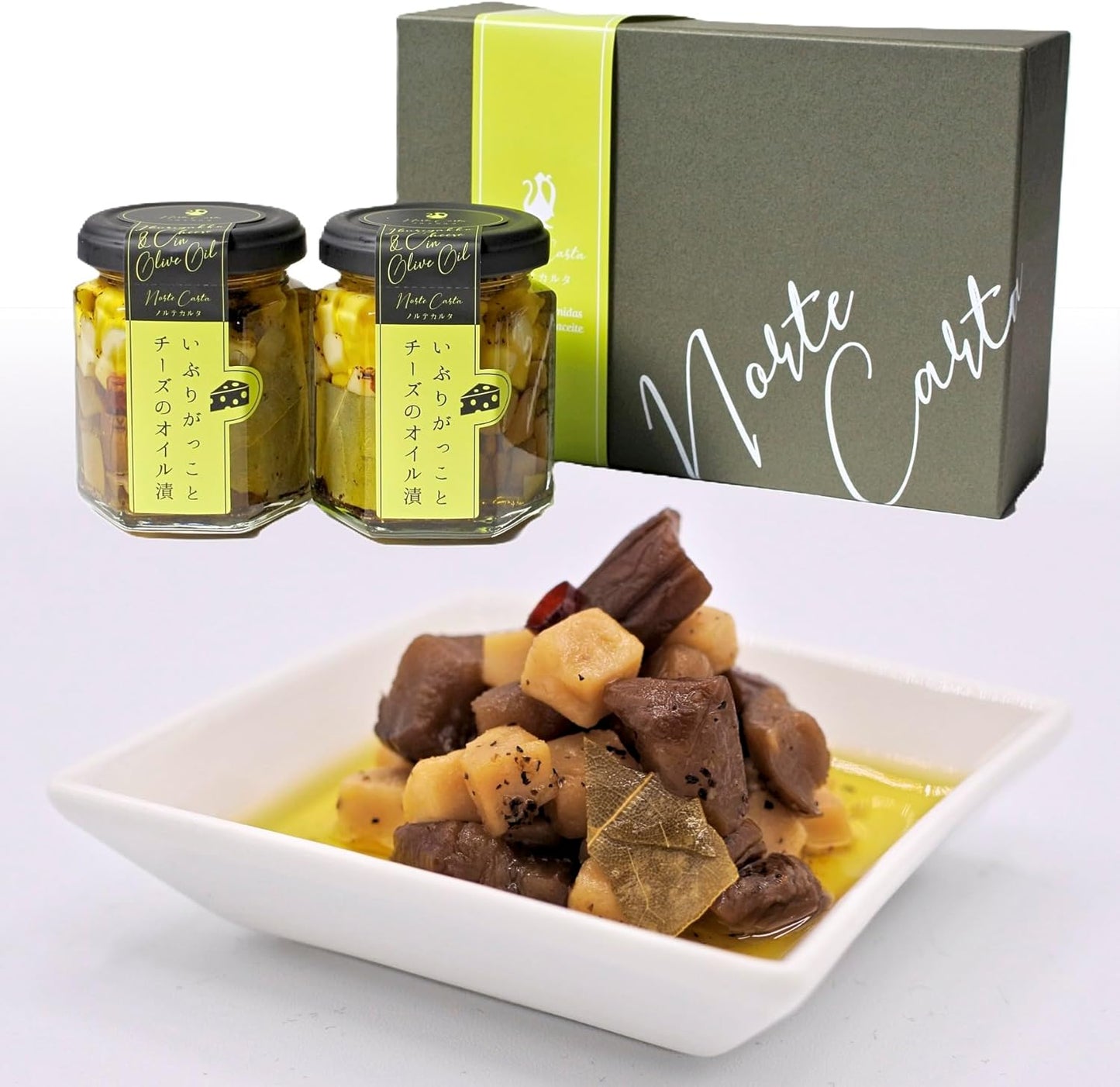 Appetizer | Gift for someone special | Smoky aroma oil-pickled 2-piece gift | Goes well with beer or highball | For home drinking or parties | Minister of Economy, Trade and Industry Award Winner |