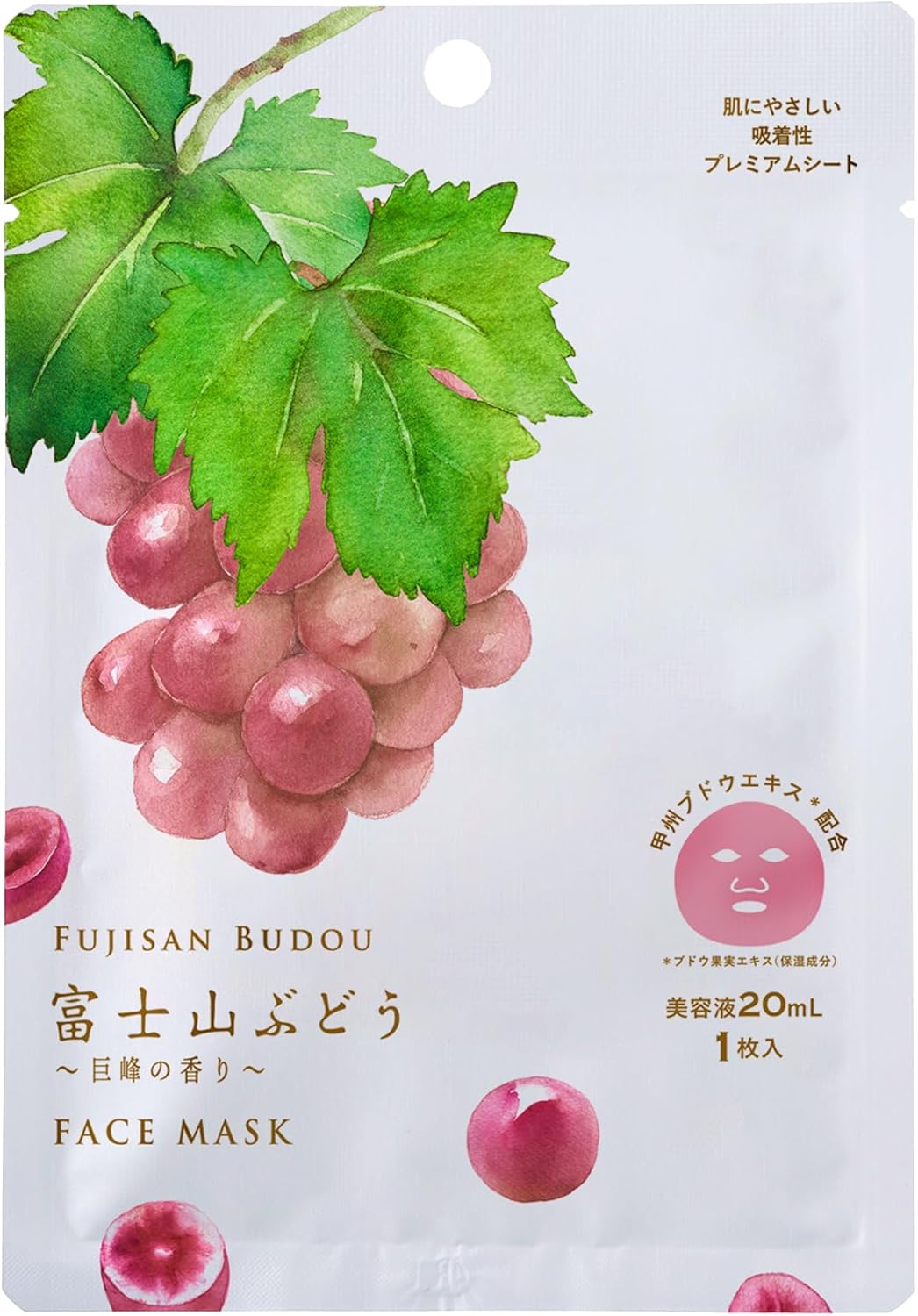 Tochigi Prefecture, Strawberry Farm, Mikori Farm Collaboration Product, Juicy Face Mask ~ Otome and Watermelon (1 Piece) | デイリーアロマジャパン 日本製 ビタミンC誘導体 コラーゲン 吸着シート とちおとめ とちあいか 苺 保湿 乾燥 ギフト いちご果実エキス配合