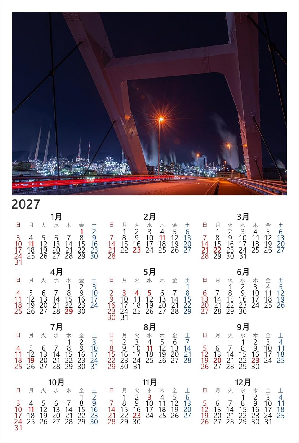 【2027年カレンダー】【日本の風景ポストカード】山口県 周南 工場地帯の夜景３ はがき フォトカードお土産に photo by daikegoro