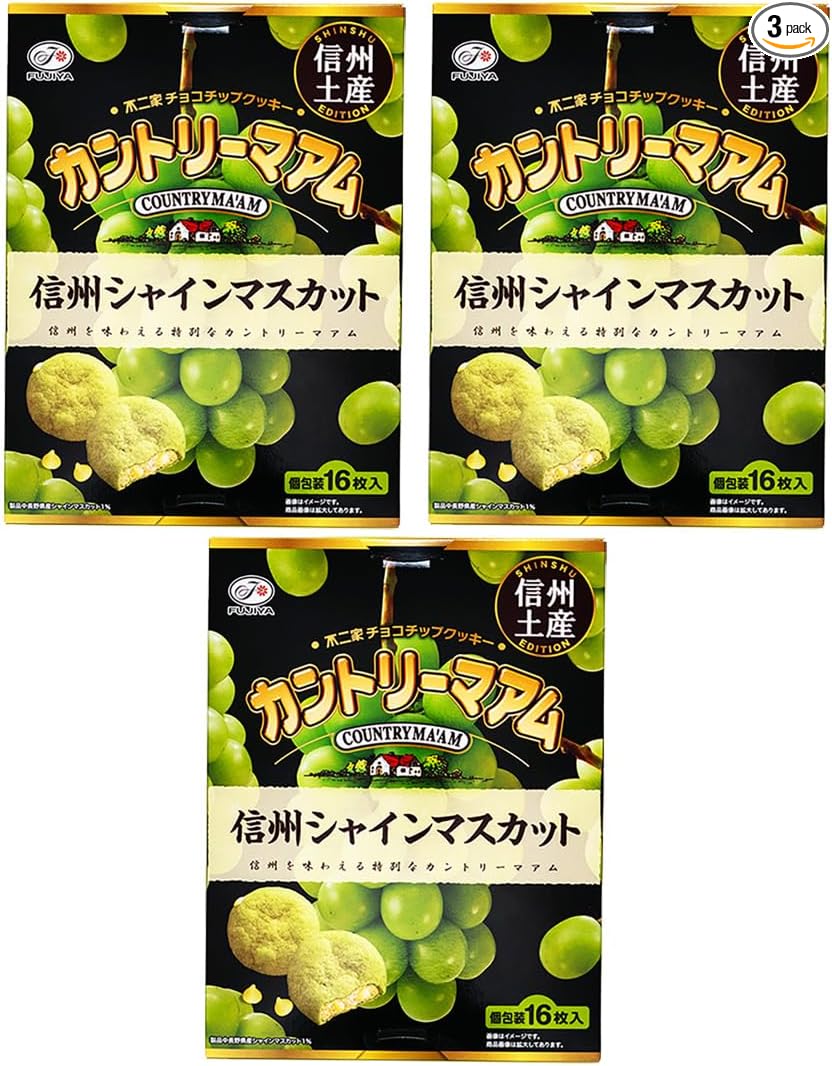 Shinshu Limited Fujiya Chocolate Chip Cookies, Country Maam Shinshu Shine Muscat Flavor, Individual Packaging, Pack of 16 (1 Box)