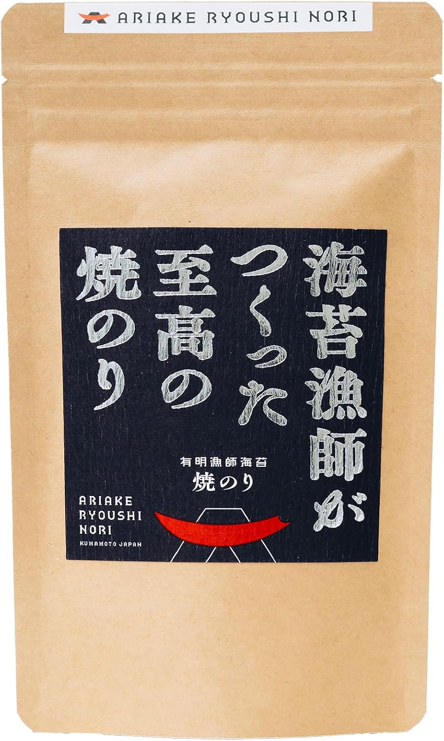 Ariaki Fisherman Seaweed, Seasoned Seaweed, Ground Powder, 10 Pieces x 30 Sheets, Ships Directly from Fisherman, Ariaki Seaweed, Made in Japan