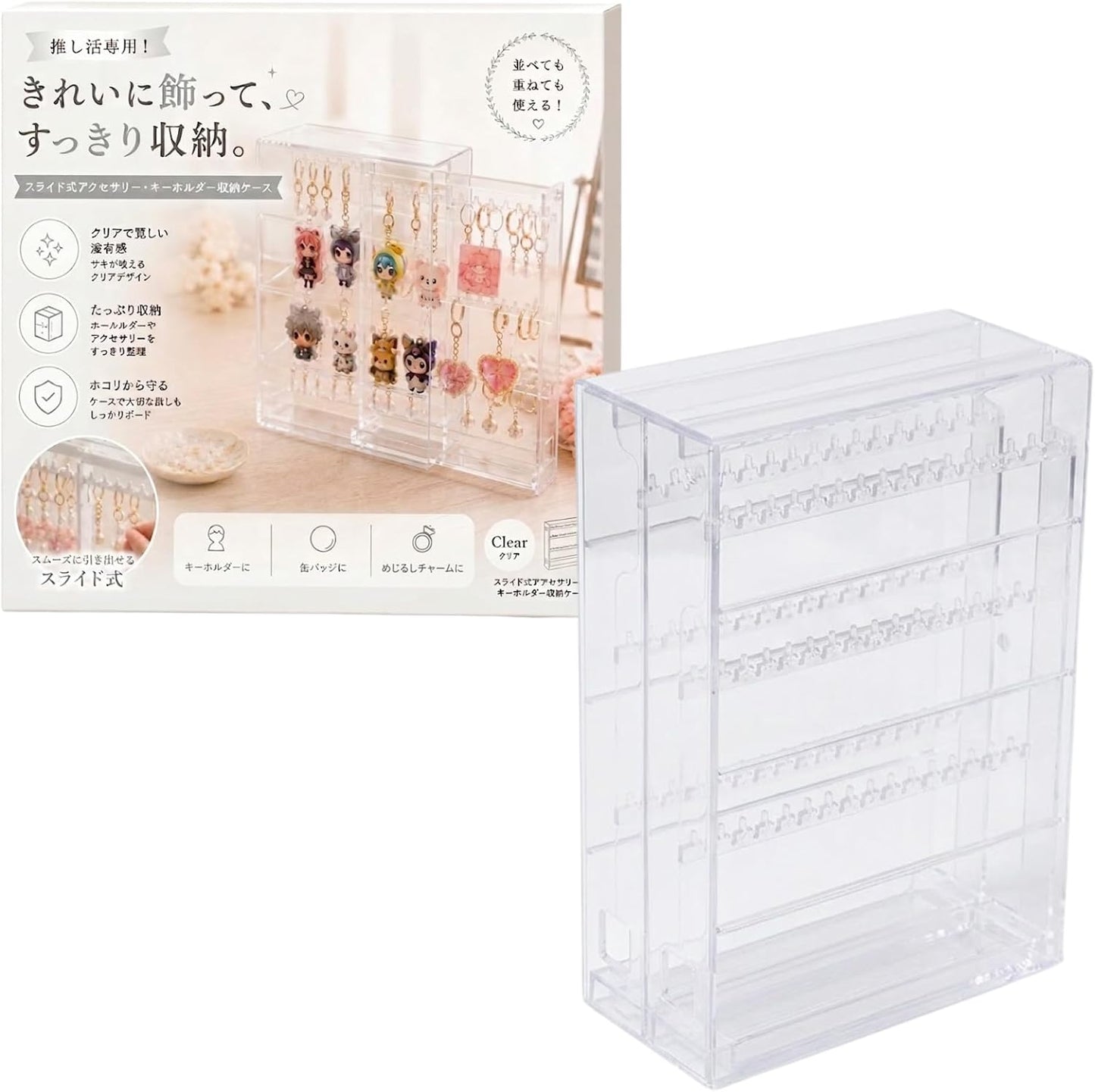 Keychain Storage Acrylic Case Acrylic Keychain Gacha Gacha Compatible Side-by-Side Drawer 2-Tier W25×D17×H18cm Otaku Activity Transparent Display (Pink)