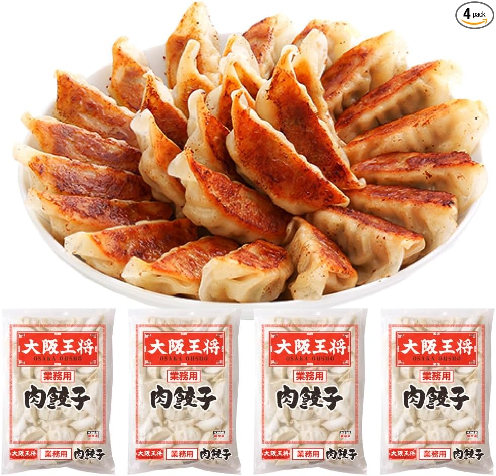 Osaka Ohsho Meat Dumplings, 50 Pack x 2 (Total of 100 Pcs), Includes 12 Packets of Sauce