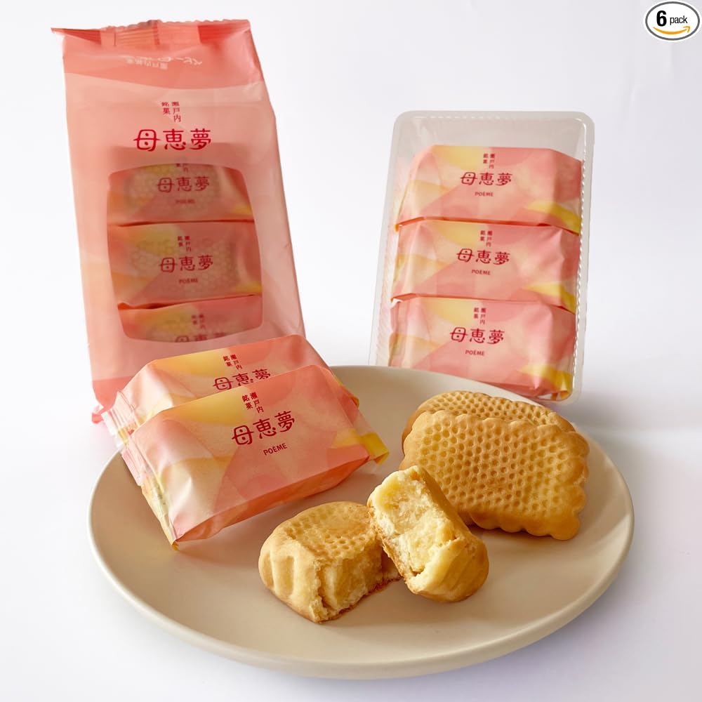 Momei Dream Honpo Baby Ehime Dream Poem Souvenir, Setouchi Sweets, Bakery Gift, Popular, Order, Souvenir, Souvenir, Customizable, Souvenir, Yellow Flavor, Individually Packaged (21 Pieces)