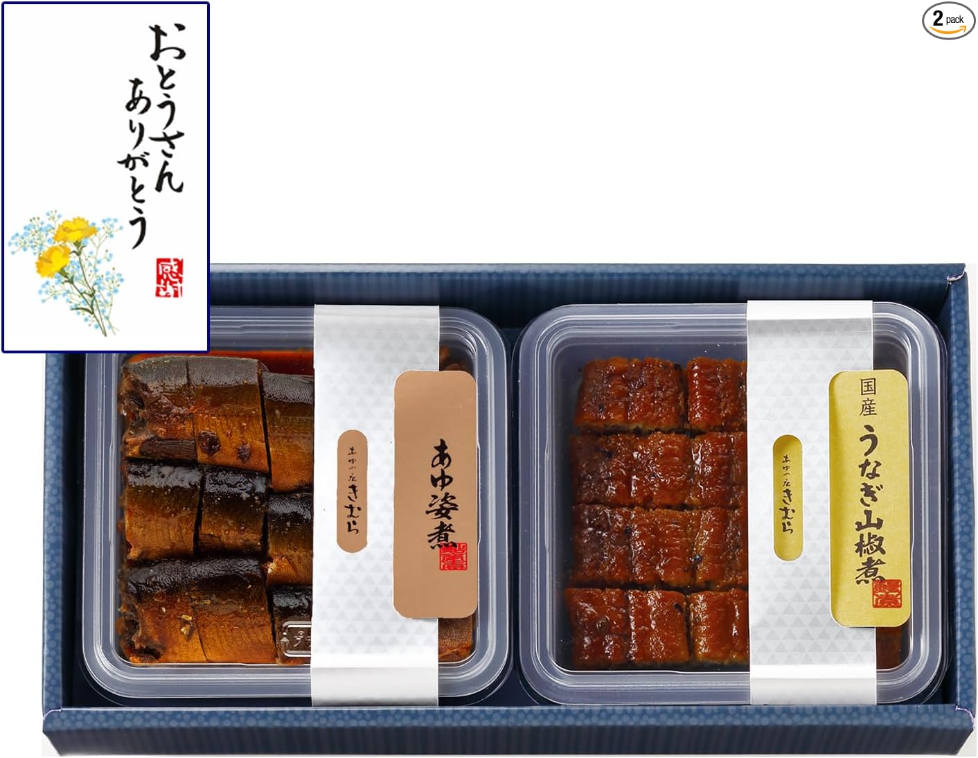 Ayu no Shop Kimura Tsukudani Omi Beef Tsukudani Wakasagi Ayu Simmered Whole Fish Fillets 3-piece Assortment Gift Japanese Cuisine Side Dish Popular Set / 3TS