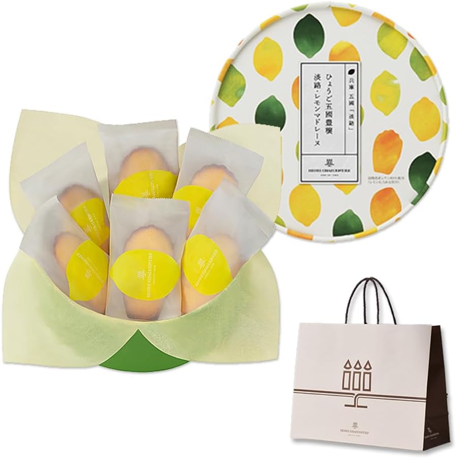 Henri Charpentier Gourd Gokoku Harvest Awaji Lemon Madeleine Baked Sweets, Popular Sweets, Gift, Individual Packaging, Present, Return, Family Celebration, Souvenir, Retirement, Pack of 10 | スイーツ お返し 焼き菓子 個包装 手土産 焼き菓子 退職 内祝い