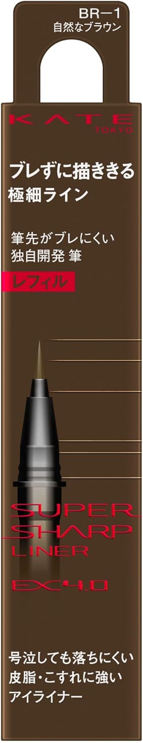 Kate Super Sharp Liner EX4.0 BK-1 Refill
