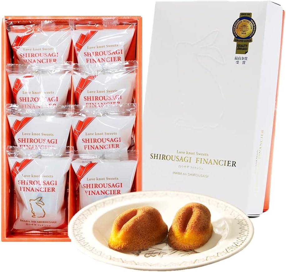 Inaba no Shiro Usagi Tsukimi Respect for the Aged Shira Usagi Financier (8 pieces) Baked Goods Western-style Confectionery Gift Set Individually Wrapped Yamain Souvenir Farewell Retirement Graduation