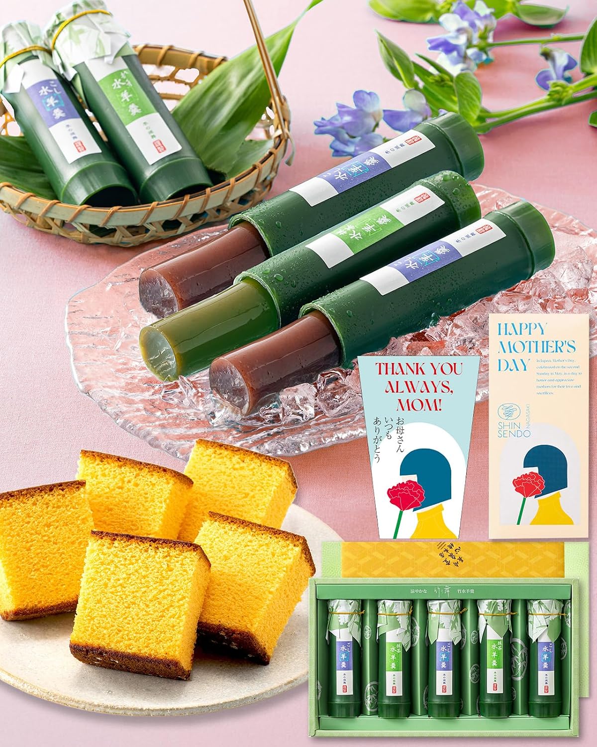 Nagasaki Shinsendo SGVH Present, Gift, Sweets, Popular, Japanese Confectionery, Yokan Bamboo Kaiseki Yokan, 4 Pieces, Candy, Castela, Assorted