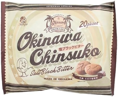 Koba Kasaya Chinsuko Treats Snack Okinawa Gourmet Souvenirs, Individually Wrapped Chinsuko, Pack of 20 (Strawberry)