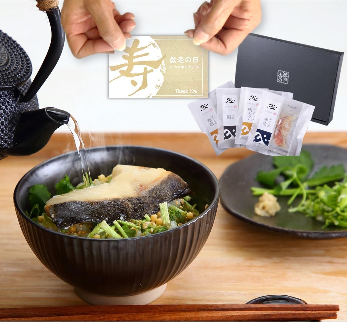 Premium Chazuke Gift Set (4 Servings), Souvenir, Gourmet Gift, Birthday Present