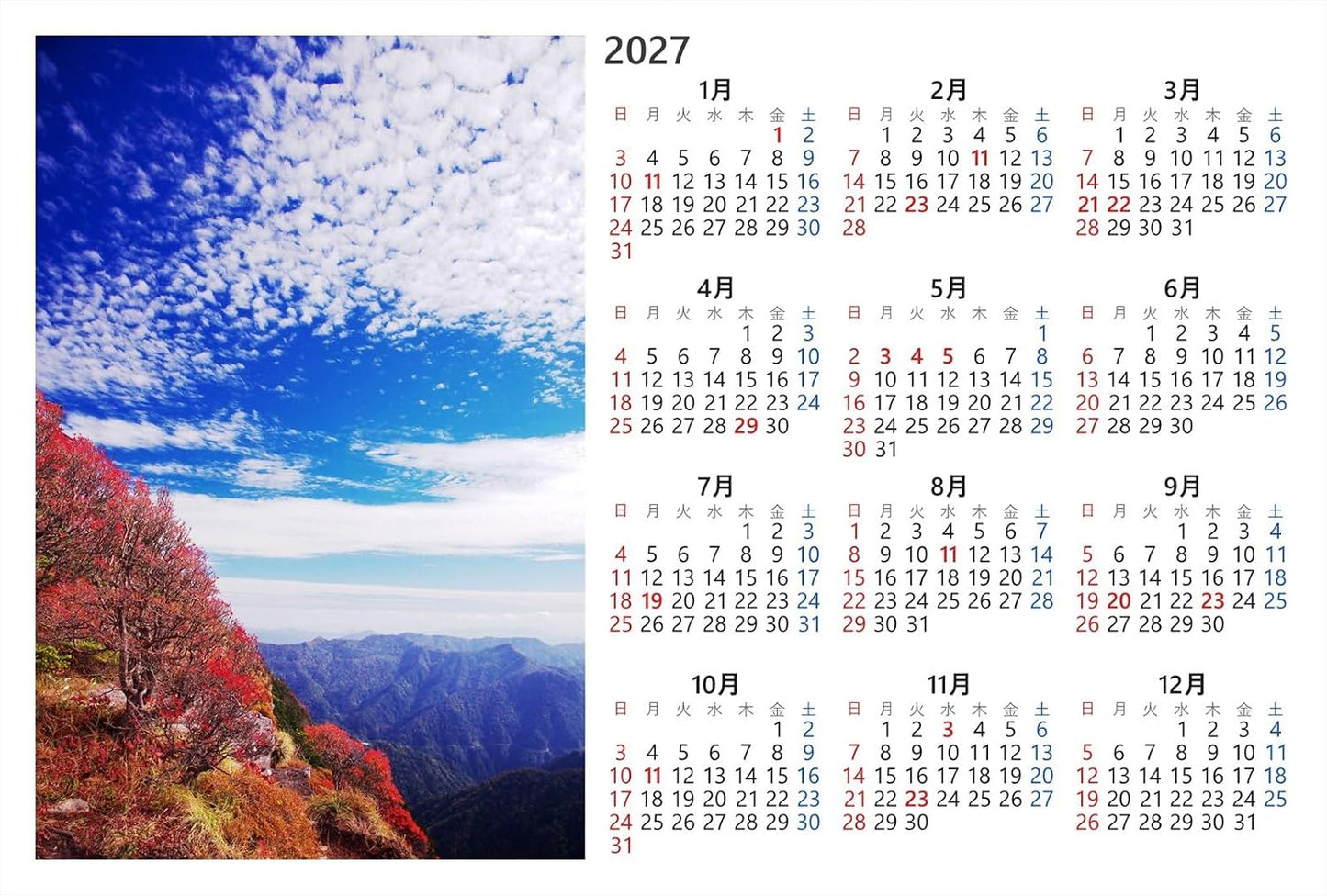 【2027年カレンダー】【日本の風景／地名のポストカード】愛媛県石鎚山 うろこ雲の青空に映える紅葉の稜線 はがき お土産 ハガキ 撮影/絶景.com