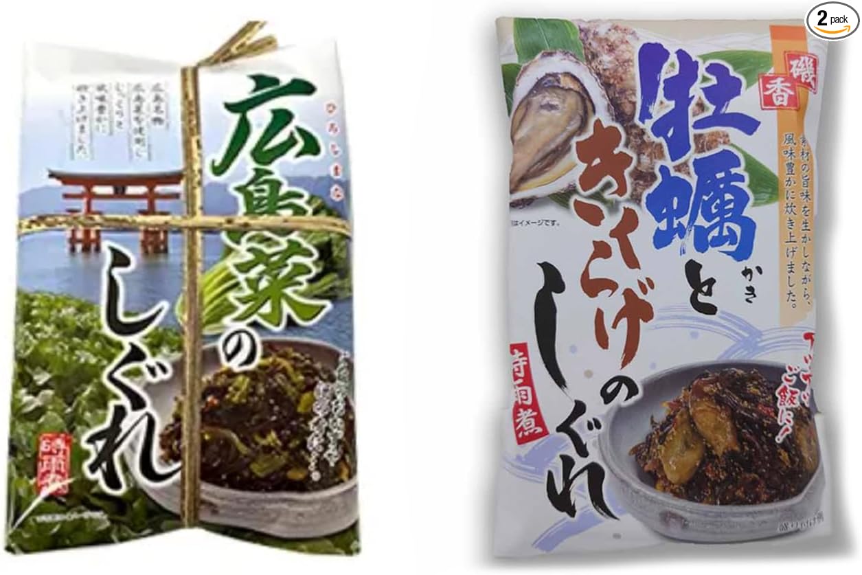 Hiroshima Vegetable Shigure, 6.7 oz (190 g), Hiroshima Specialty, Made with Hiroshima Vegetables, Rice Companion, Sake, Souvenir, Local Souvenir, Hiroshima, Japan's Three Major Dishes Pickled (2 Bags)