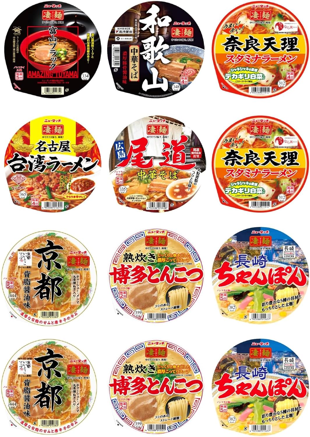 Newtouch Yamadai Super Noodles Local Ramen Taste Comparison Set (Western Japan Edition) 12 Pieces Second Edition