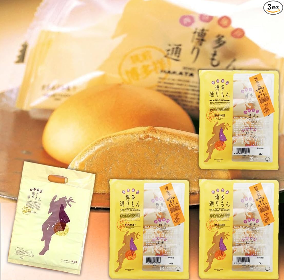 Meigizudo Hakata Dorimon Noodles, 5 Pieces (Individually Packaged) (Excellent Single Grain, Reward for Me! Monde Selection Gold Award Fukuoka Souvenir (No Packaging) Delivered by Nekoposu