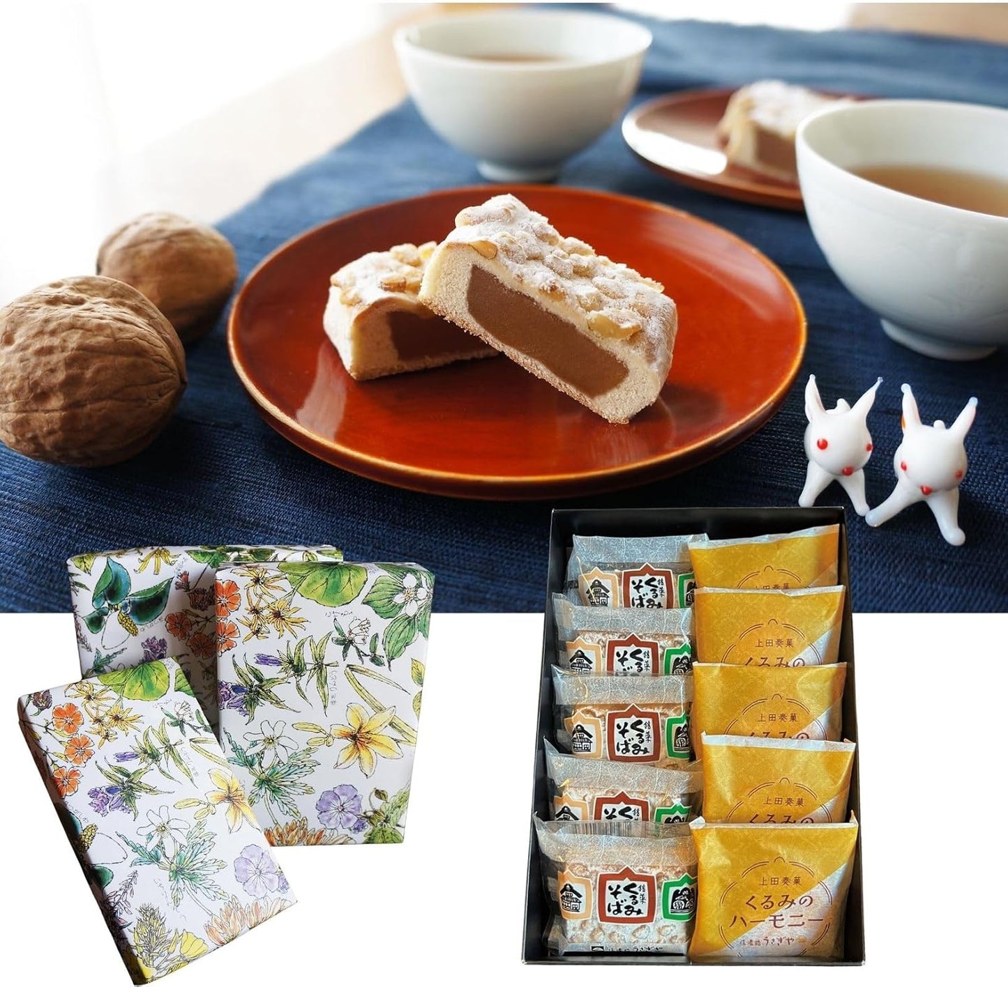 Shinano Road, Rabbits, Walnut Soba, Nagano Souvenir, Candy, Ueda Mail Order Walnuts, Gift, Famous Sweets, Ueda City, Japanese Confectionery, Greetings, Minnamato, Nagano Gourmet, Local Gourmet, Order-Order Gift (Mini 4 Pieces (Box Not Included)