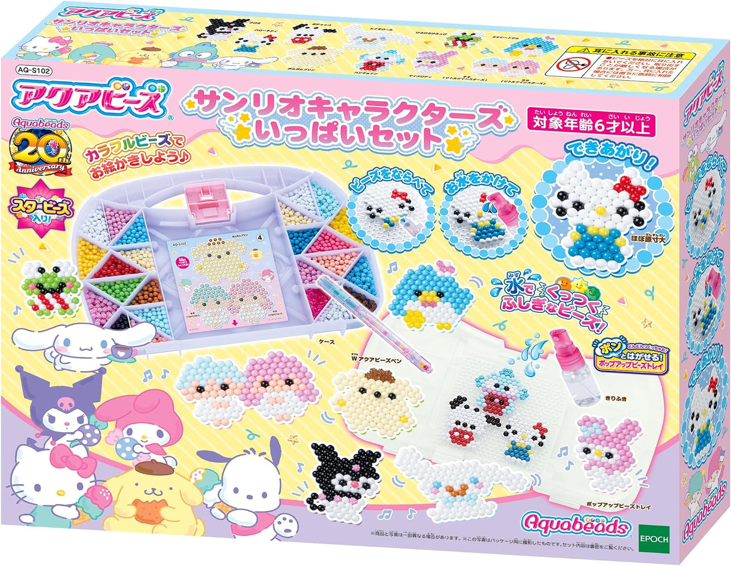 Aquabeads Character All-in-One Set [ Sanrio Characters Full Set ] AQ-S102 ST Mark Certified, For Ages 6 and Up, Toy, Water, Water-Bonding, Making Toy Aquabeads Epoch