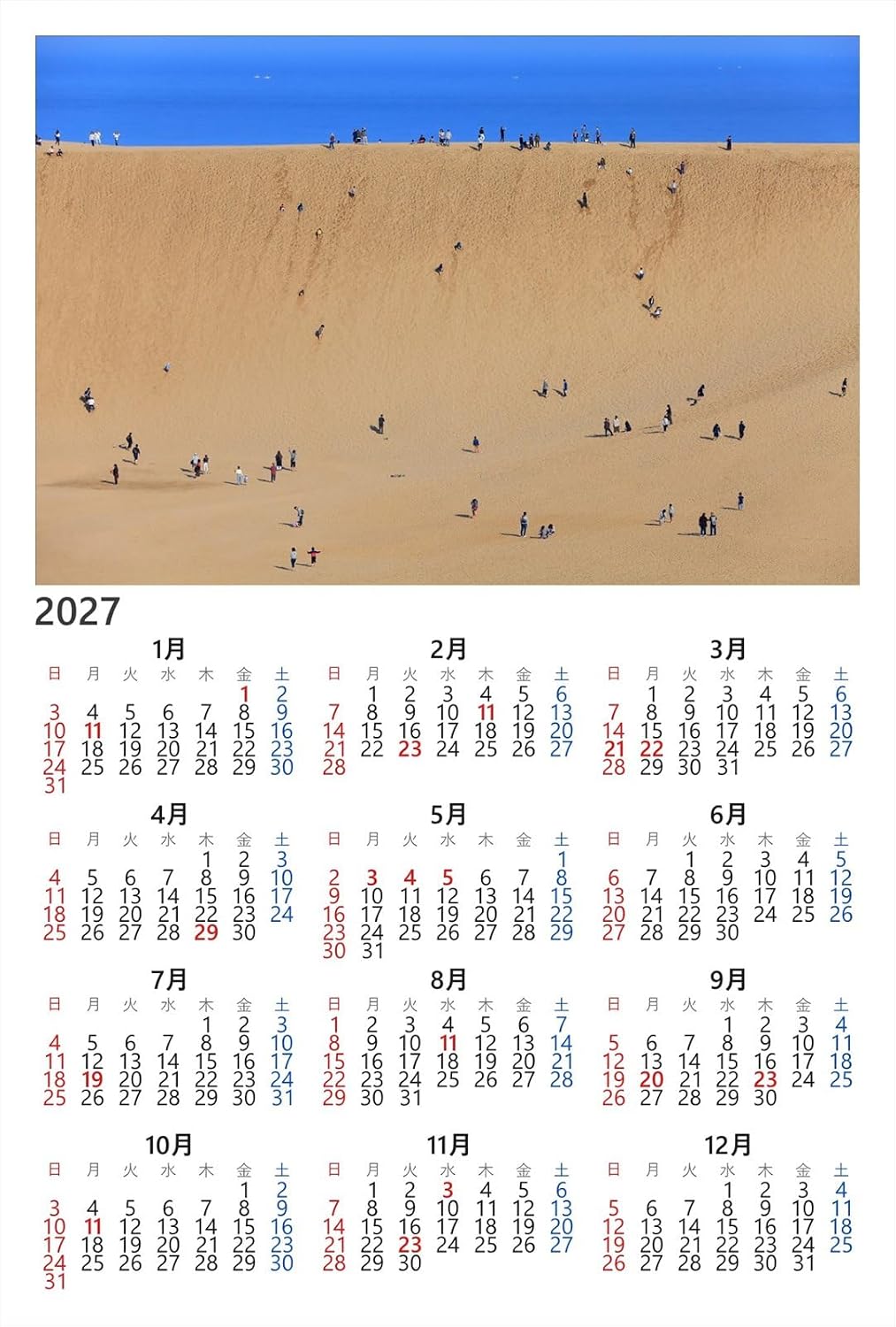 【2027年カレンダー】【日本の風景ポストカード】鳥取県鳥取市、人々が行き交う雄大な鳥取砂丘１ はがき お土産 ハガキ 撮影/kazukiatuko