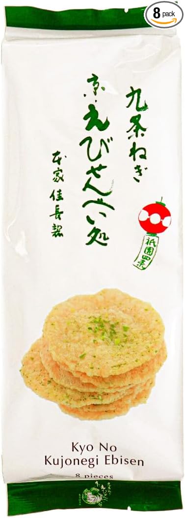 Kyoto Souvenir, Kyoto Souvenir, Kyoto Souvenir, Summer Gift, Middle Year, Family Celebration, Baby Shower, Return, Wedding, Anniversary, Japanese Sweets, Confectionery, Souvenir, Individually Wrapped, Gift