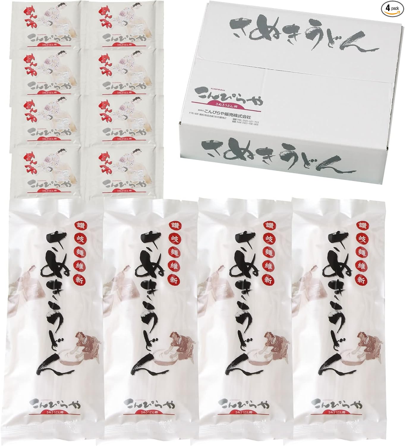 Sanuki Udon Brand Konpiraya - Authentic Sanuki Udon Economy Set - Semi-Fresh Noodles - Medium Noodles - Sanuki Noodle Revolution (240g x 6 bags)