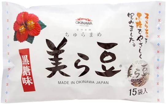 Kubakasaya Bean Sweets, Broad Beans, Okinawa, Souvenirs, Sweets, Snacks, Chura Beans, Brown Sugar Flavor, Large, 15 Bags, Souvenir Sweets, Ryukyu Sweets