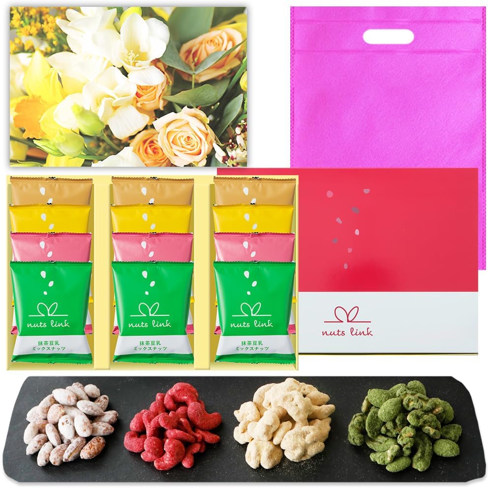 【Featured on Ninosan】 Nutslink Nut Gifts Snack 4 Packs Trial Distribution Present Bean Snacks Set Not Sweet Stylish Takeout Individually Wrapped Confectionery Handicraft Small Pack Assortment