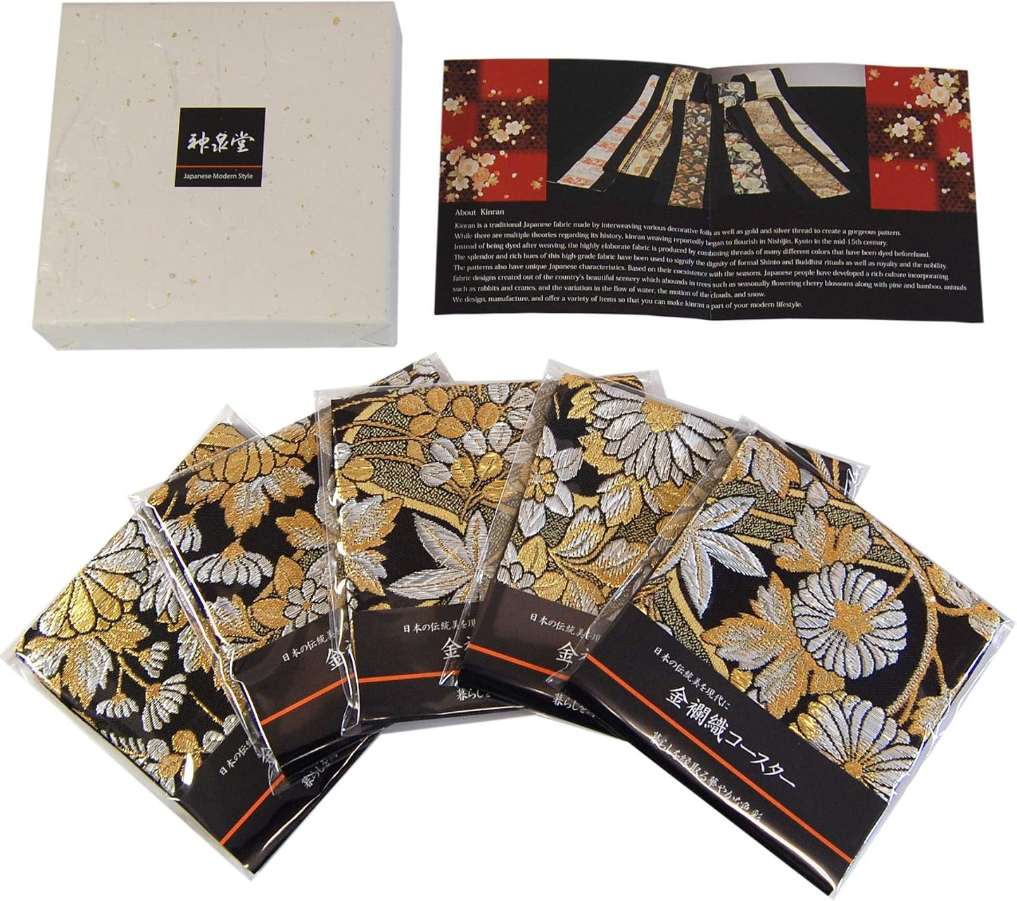 Perfect for a Gift, Ready to Give as is, Boxed, Pre-wrapped, Gold Brocade Weave, Japanese Style, Kimono Coasters, Set of 5 (Beni Sakura)