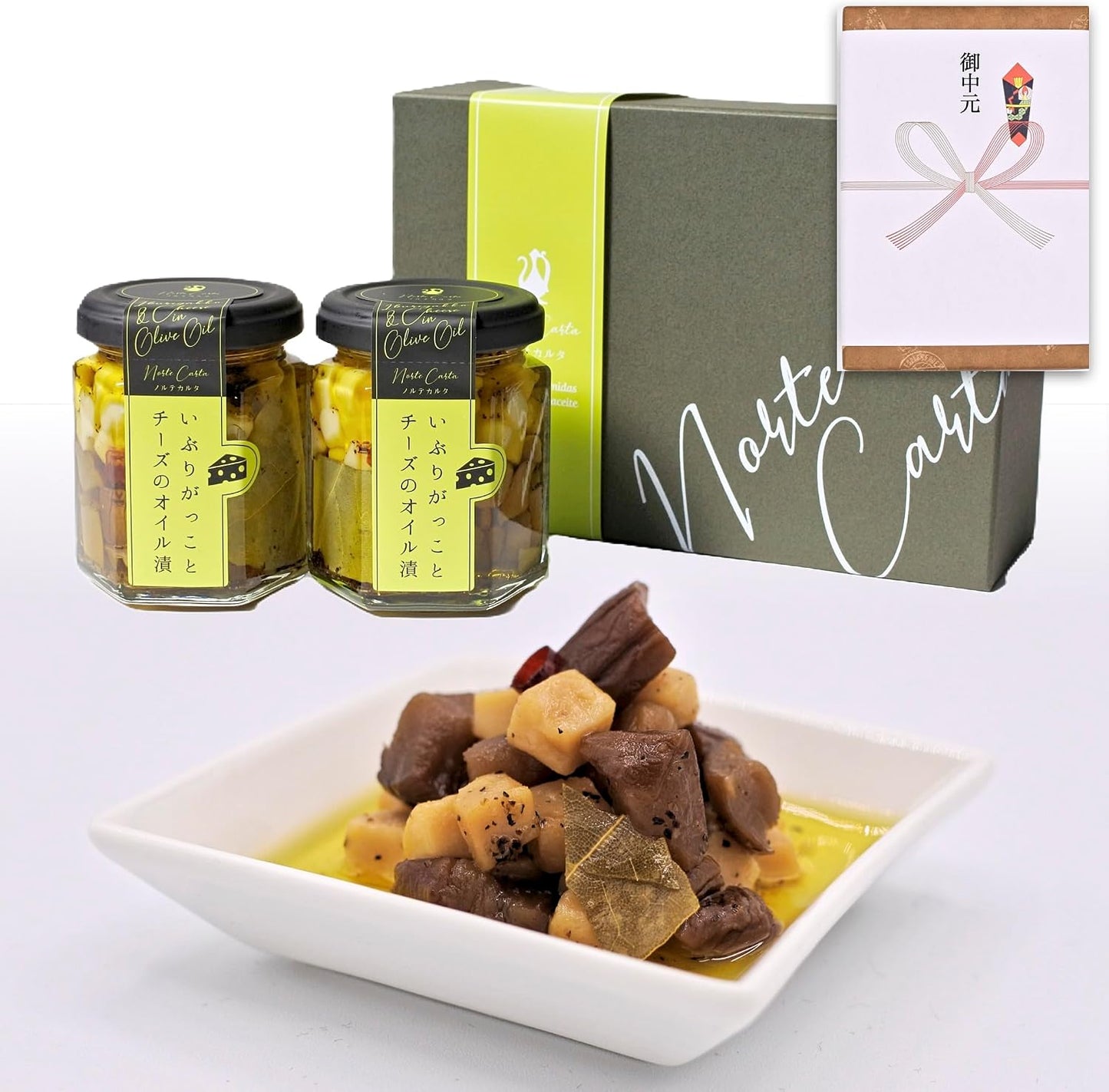 Appetizer | Gift for someone special | High-quality appetizers to brighten the table | Pairs well with wine or beer | Minister of Economy, Trade and Industry Award & Grand Gold Prize Winner | Norte