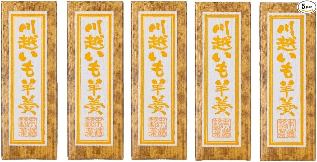 Kishita Sei-an Bite-Sized Yōkan Mini Yōkan 【No Additives・Domestic Ingredients】 Gift Souvenir Individually Wrapped 50g/piece Gift Souvenir No Artificial Sweeteners No Colorings No Fragrances No