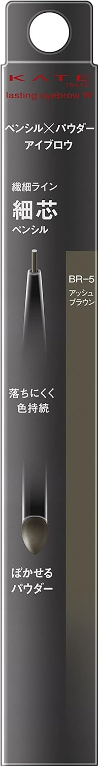 Kate Lasting Design Eyebrow W Square BR-3, 0.5 Gram (x1)