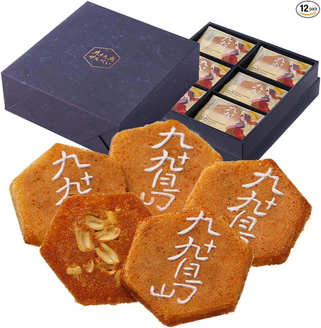 Nagasaki Souvenir, Sasebo, Souvenir, Japanese Confectionery, Sasebo, Souvenir, Japanese Confectionery