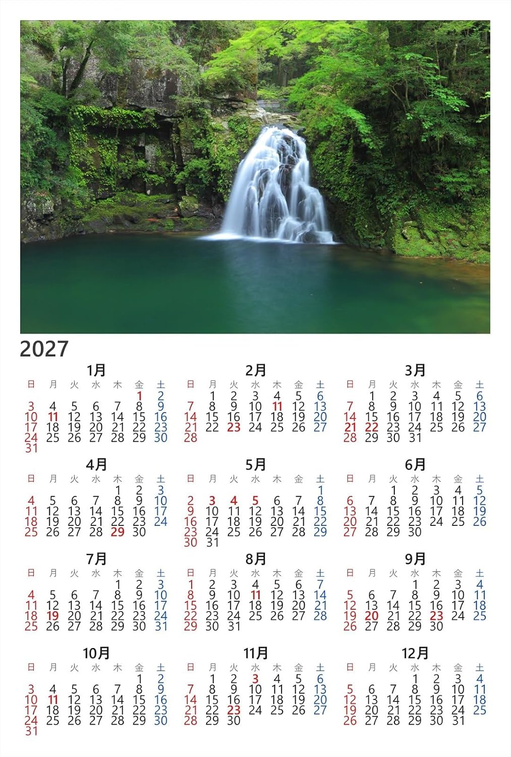 【2027年カレンダー】【日本の風景ポストカード】三重県名張市 赤目四十八滝・千手滝の清流 はがき お土産 ハガキ 撮影/kazukiatuko