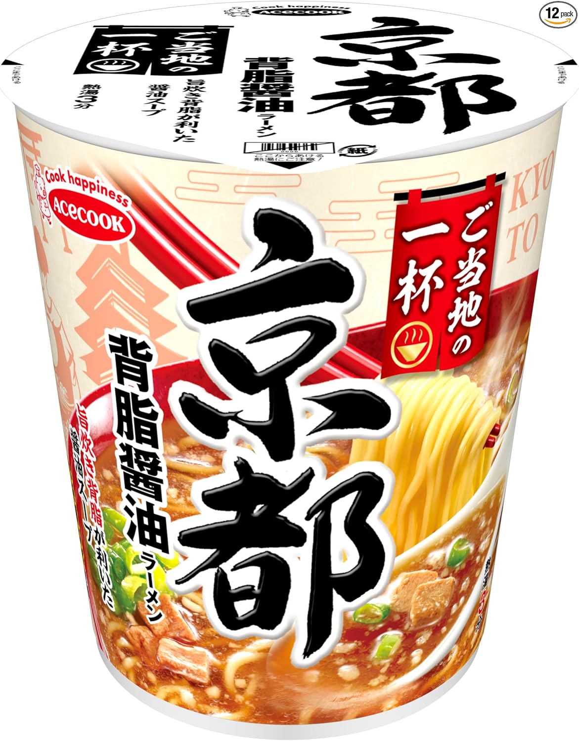 Ace Cook Local Ichibu Hakodate Salt Ramen, 2.1 oz (60 g) x 12 Packs