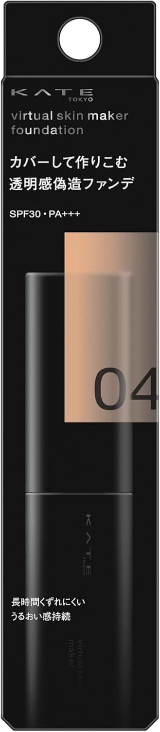 Kate Virtual Skin Maker 02 [Liquid Foundation]