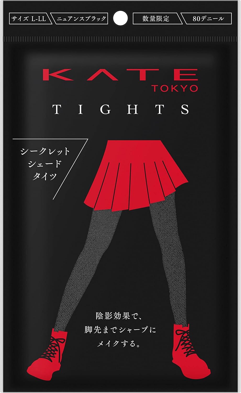 Kate Tights【Night Navy M-L】
