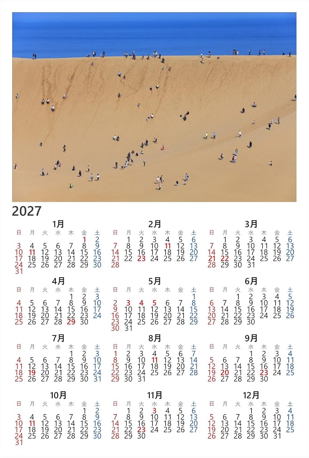 【2027年カレンダー】【日本の風景ポストカード】鳥取県鳥取市、青い海と広がる鳥取砂丘の絶景２ はがき お土産 ハガキ 撮影/kazukiatuko