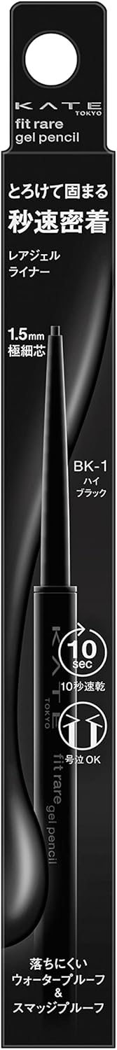 Kate Rare Fit Gel Pencil N BR-2