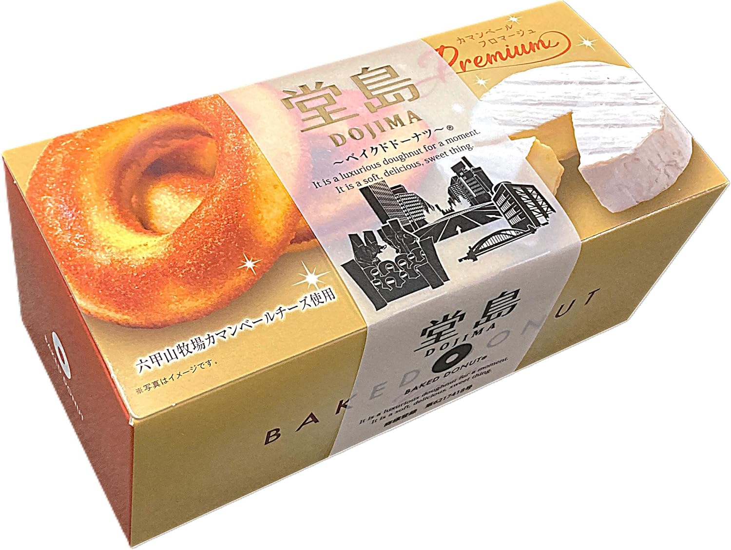 Naniwaya Dojima Baked Donuts 6 Pack