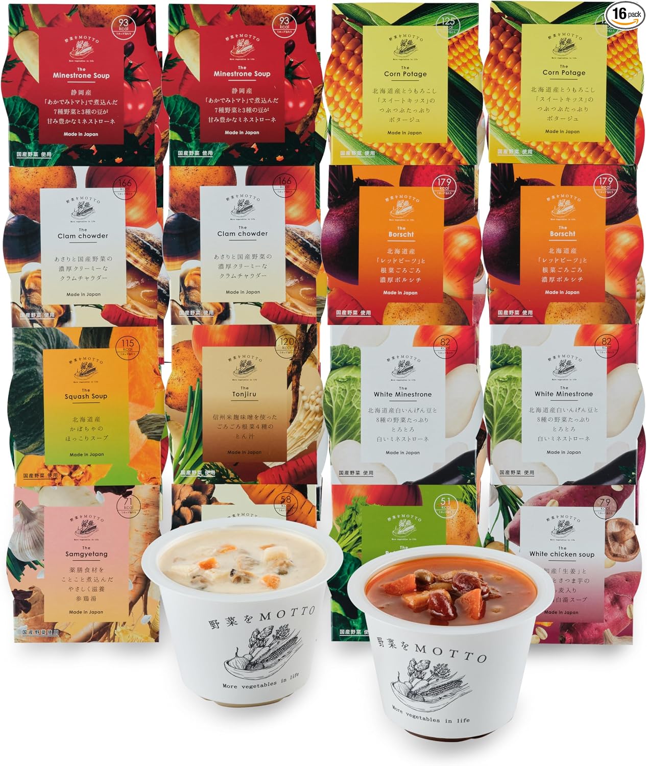 MOTTO Vegetable Soup, Home Use, Set of 8 | Domestic Vegetables, Retro, Cup Soup, Store at Room Temperature, 1 Minute in Microwave