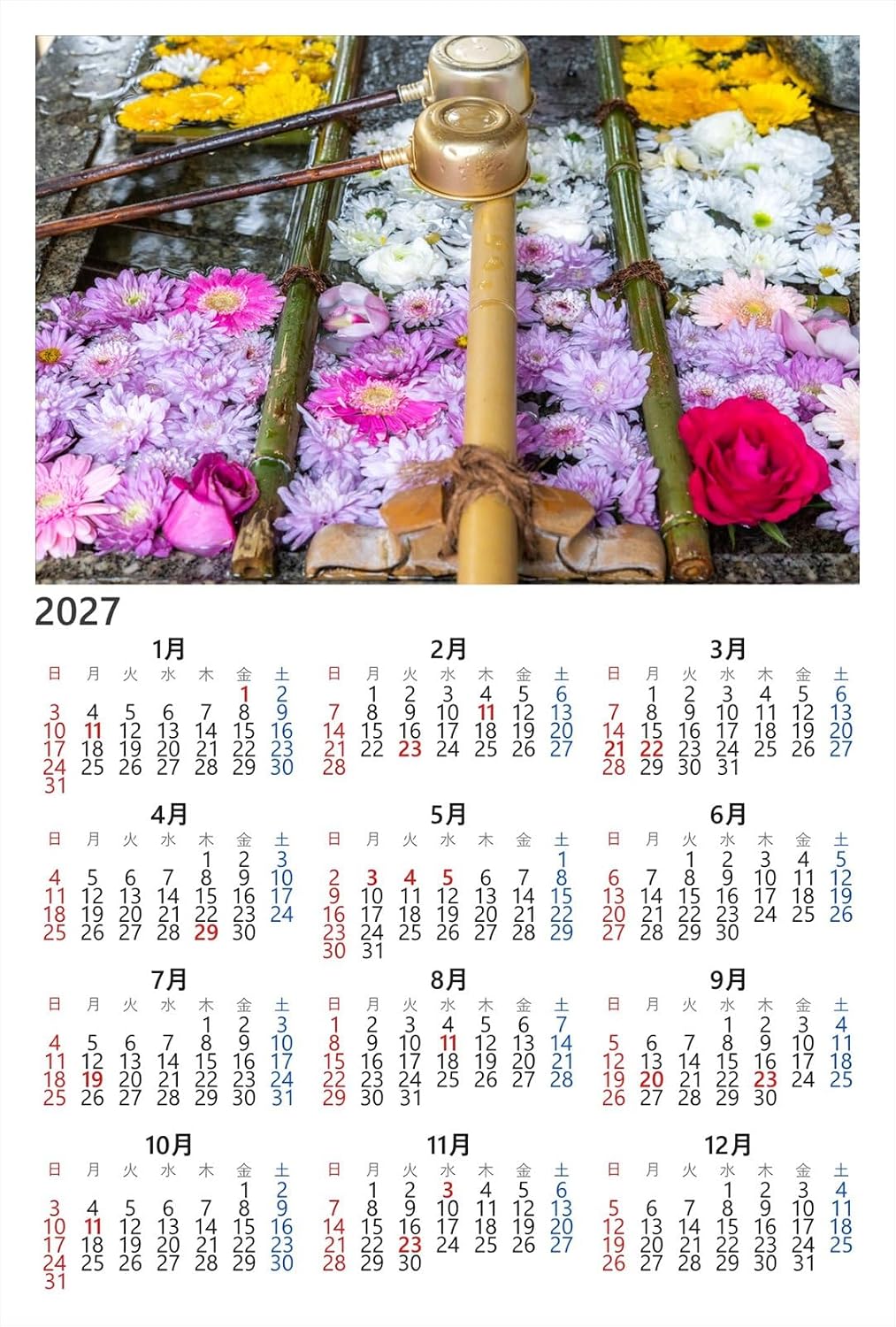 【2027年カレンダー】【日本風景ポストカード】山口県・山崎八幡宮 花手水 美しい花々７ photo by daikegoroフォトカードお土産に