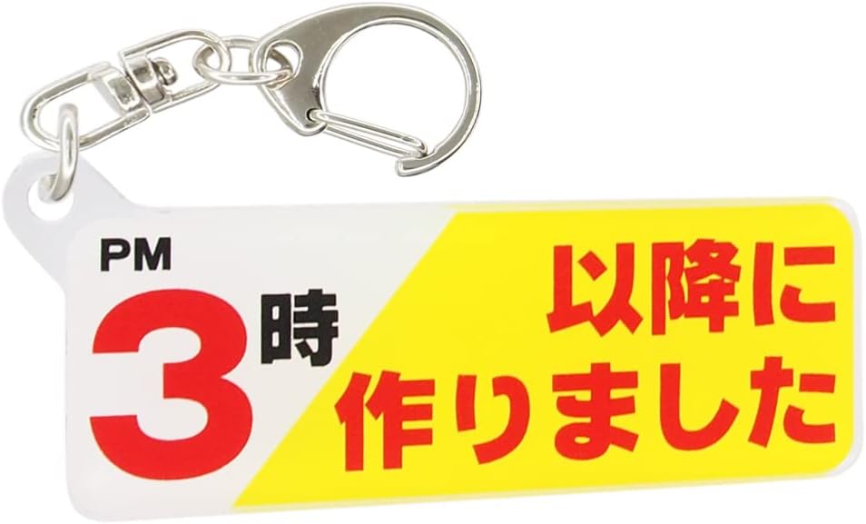 [TrendGate] アクリル キーホルダー スーパーマーケット 嬉しい 楽しい 面白い 目立つ アクリル キーチェーン Acrylic key chain