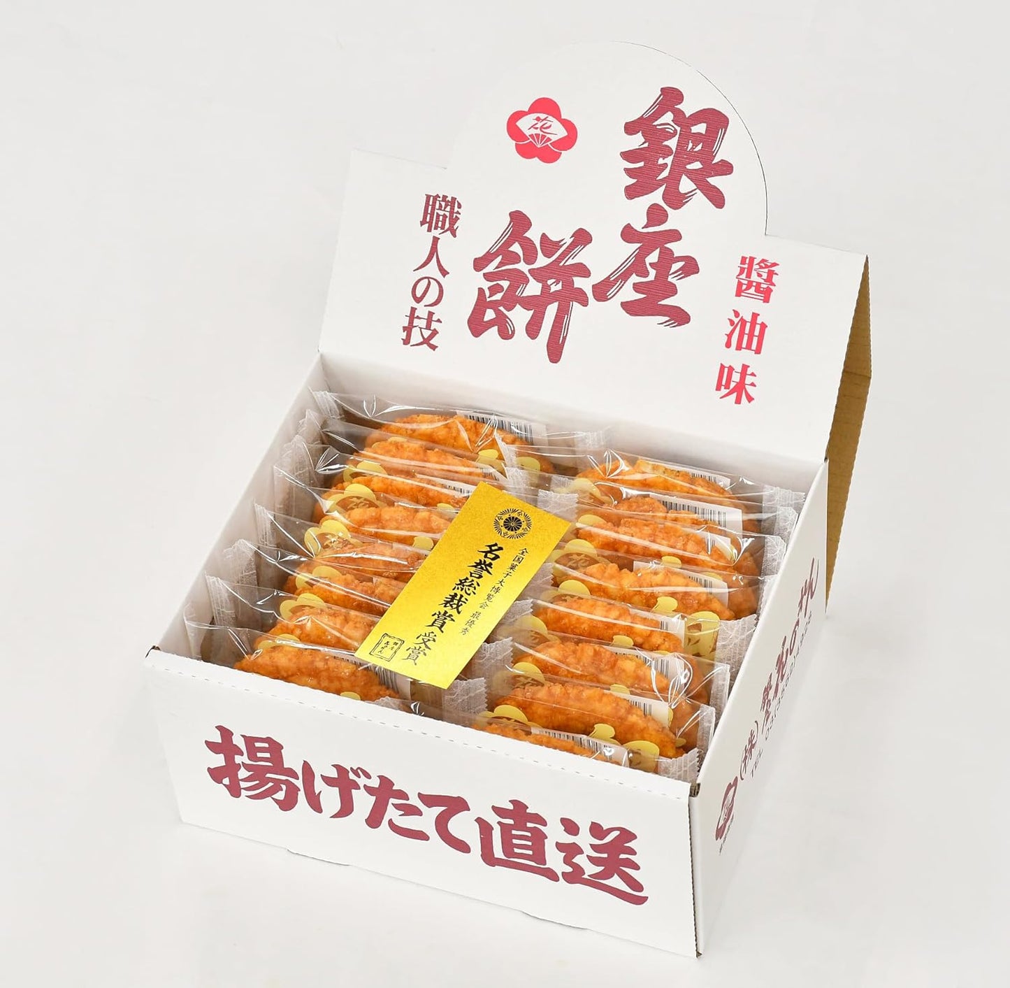 Ginzan Hananoren Ginza Mochi [Individually Wrapped] (National Confectionery Grand Exhibition Honorary Chairman Award Winner) Gift Senbei Rice Crackers, Assortment, Individually Wrapped, Gift, Souvenir