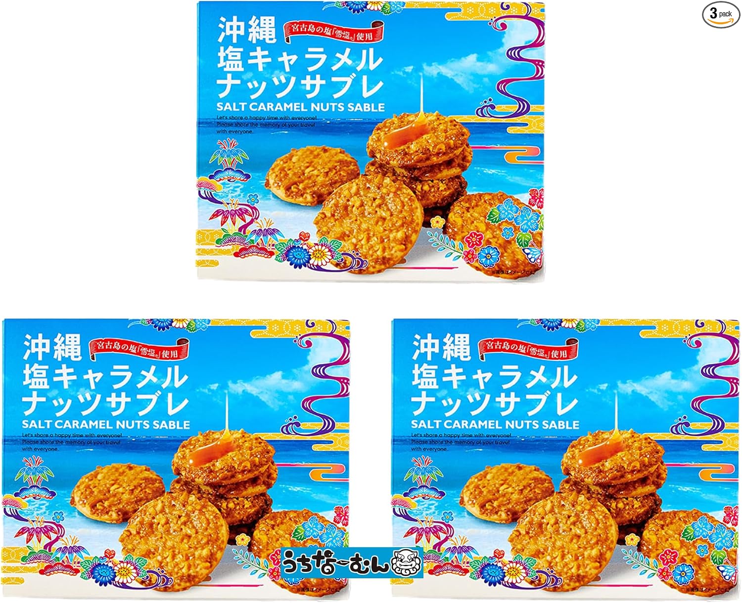 Okinawa Salt Caramel Nut Sablé Small 2 Boxes + Uchinā-mun Sticker
