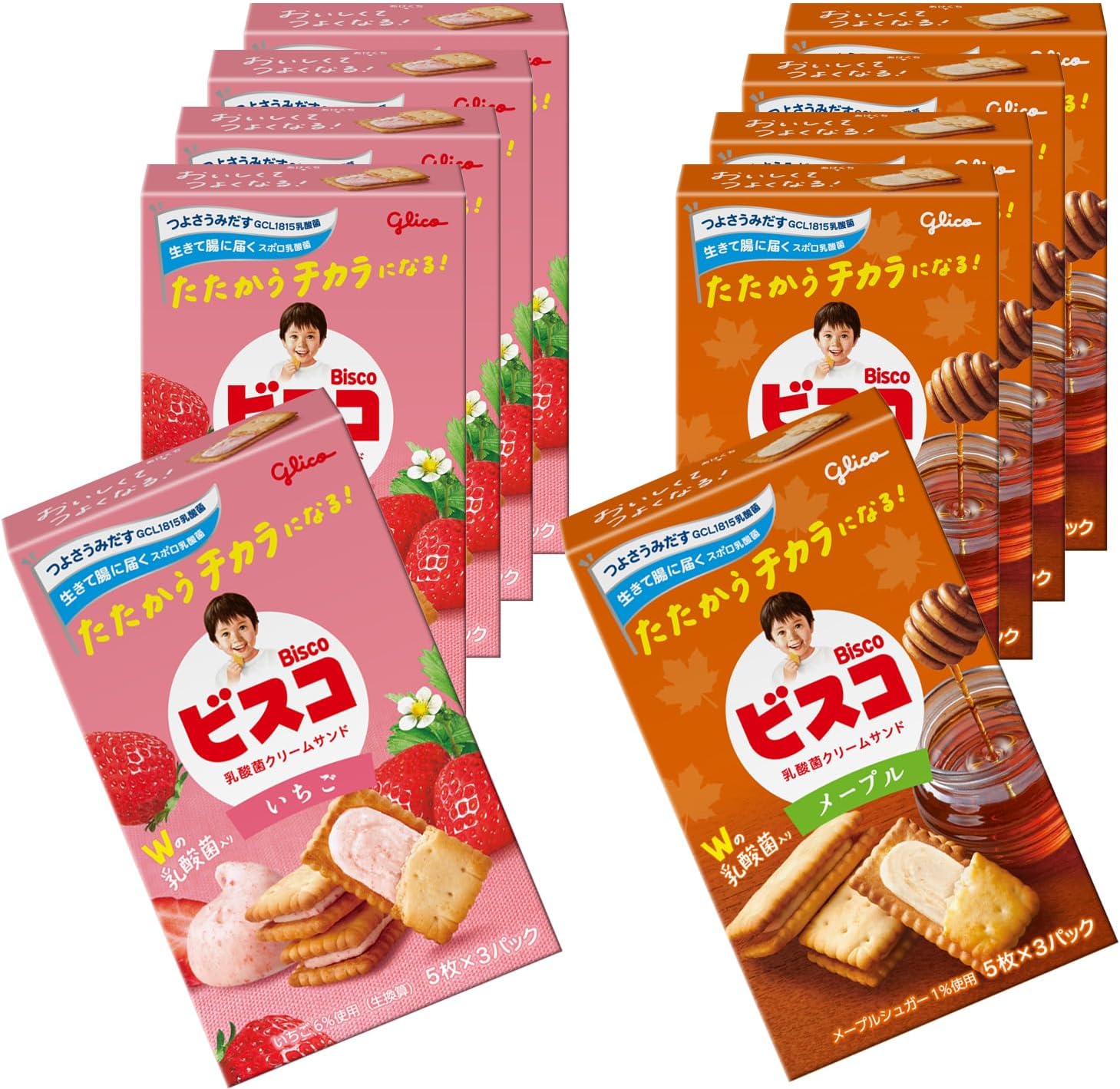 Bisco Gift Box Biscuits Cookies Sweets Candy Gift Can Present BOX (2 Pieces x 16 Bags) 32 Pieces Ezaki Glico
