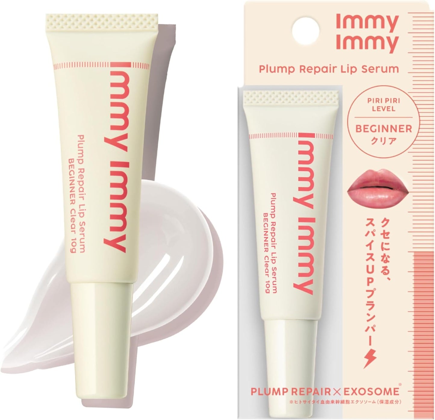 immyimmy Lip Serum, Strong, Rose Beige, 0.4 oz (10 g), Amy Amy Plumper, Lip Gloss